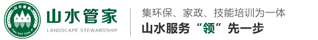 蕪湖山水管家、環(huán)?？萍加邢薰? /></a></h1>
      <p class=
